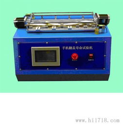 快达仪器KD-5000手机翻盖寿命试验机 厂家直销，现货高清细节图全解析